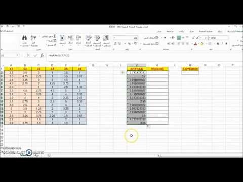 #SPSS v.23 Lesson 73 : Split half Reliability حساب الثبات بطريقة التجزئة النصفية