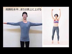 漏斗胸を自力で治す2（胸郭をひろげる）