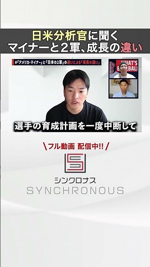 From last place to winning the championship. The Blue Jays' brainchild, who challenges fellow Yan...