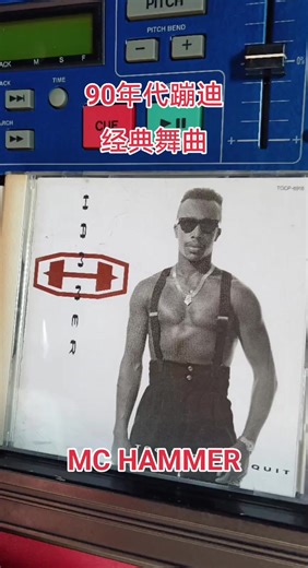 Can't miss these classic 90s dance songs #dance 90年代蹦迪经典舞曲不能错过 #蹦迪 #dj #mc #硬曲