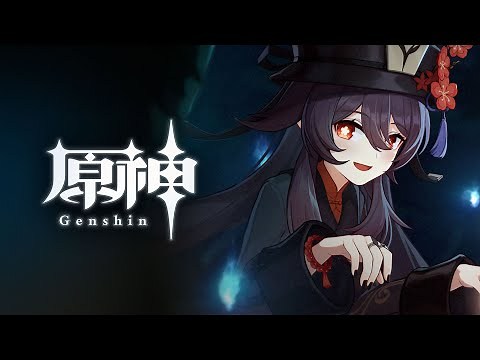 【原神】エピソード 胡桃(フータオ)「驚いた？」