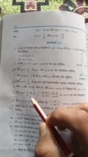 Class 10th maths ch 8 important questions##viral##video