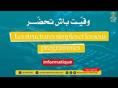 Informatique Bac : Structures Simples & Sous-Programmes - Exercices Corrigés (Séance Directe)