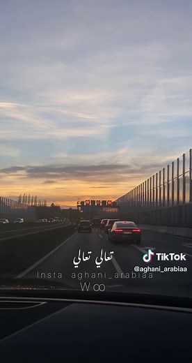 #aghani_arabiaa #iraq #lebanon #iraqi #style #lebanonmusic #arabicmusic #music #lovemusic #love #lifestyle #arabicsong #anghami #amman #bahrain #saudi_arabia #kuwait #syria #morocco #essencity #deutschland #germany ‏#fy fyp #اغاني #عربي #عراق #مصر #اكسبلور #لبنان #سوريا #حب #جمال #رقص #كويت #سعودية #مغرب