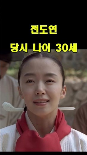 영화 스캔들_조선남녀상열지사(Untold Scandal, 2003) 배우들, 그때 그리고 현재 모습 #전도연 리즈시절 #이소연 리즈시절 #cast, Then and Now