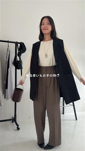 簡単！セットアップで秋の垢抜けコーデ🍂#styledeli #ファッション #きれいめカジュアル #大人カジュアル #オフィスカジュアル #秋服 #秋コーデ #セットアップ