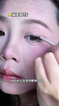 Master Eyeliner Gel Pens for Beginners