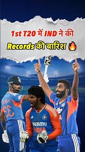 IND Vs SA:1st T20 मैच के 5 ख़तरनाक Record's🔥💥 #indvssa #hardikpandya #shorts #bumrah