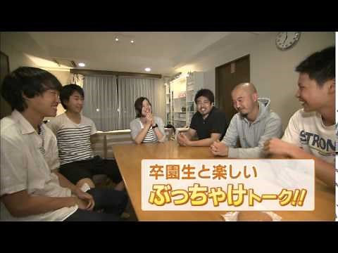 神奈川の児童養護施設で働こう！