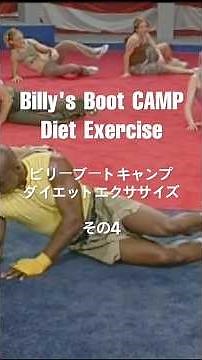 #billy's #bootcamp #diet #exercise #Billy's Bootcamp #DietExercisePart4