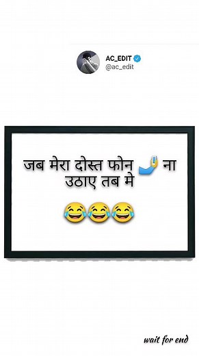 Meme Funny Video on Instagram