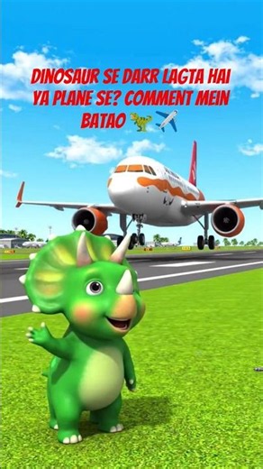 Flight Landing Video | Dinosaur Aaja Cartoon | Aeroplane Aeroplane ✈️🦖Dynasore #AeroplaneAeroplane😱