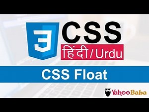 CSS Float Tutorial in Hindi / Urdu