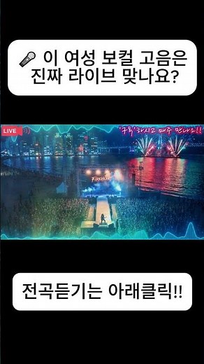 🔥 첫곡부터 심장 터진다… 여성 락발라드 라이브 | [Vol.2] 광안리 FIREHEART ROCK CONCERT (20곡) #여성락발라드 #8090락발라드 #노래