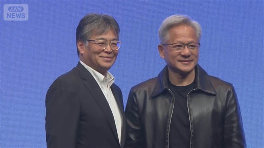 富士通と米エヌビディアが協業 AI向け半導体を共同開発