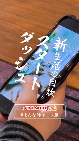 SNSの丁寧な生活に疲れた🫠みんなの自炊の第一歩も教えてください！ #ほんだし #レンチンレシピ #冷凍うどん #レシピ #味の素KK #そんな時はコレ飯