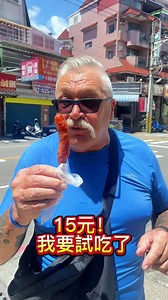 李大豐 on Instagram: "這個價格很不可思議！一條香腸15元！#高雄 #美食 #美食推薦 #美食分享 #台灣 #好吃"