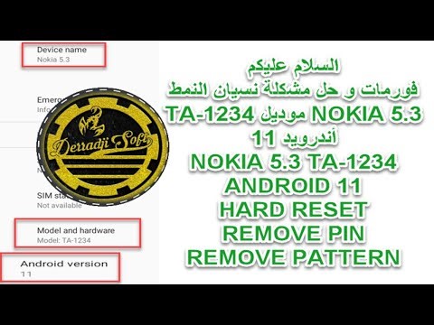 فورمات هاتف NOKIA 5.3 موديل TA-1234 أندرويد 11