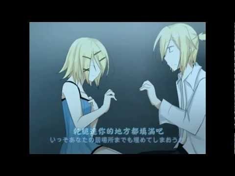 【鏡音レン・リン】ロミオとシンデレラ 【PV】中文字幕