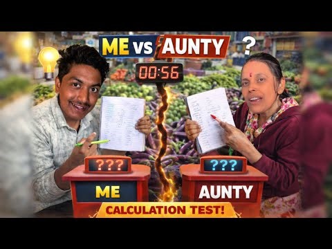 Me vs aunty Calculation test | #thej2k2 #vlogs