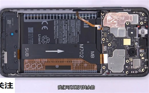 小米POCO X3手机 拆卸 更换电池