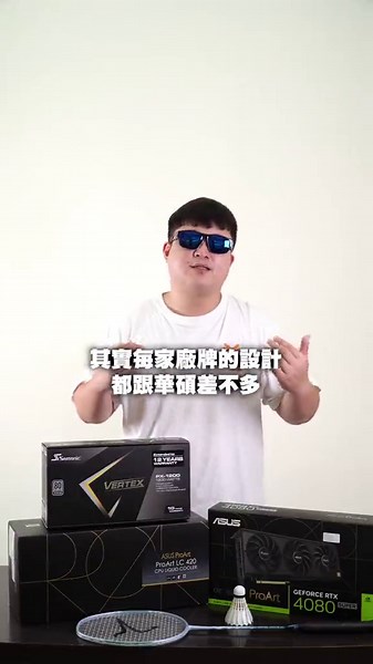 太多買電腦的客人私訊我瓦羅蘭VAN9003怎麼解決 快速一分鐘教大家！！ #mk電腦 #MK最安心 #電競電腦 #水冷電腦 #開放式水冷 #電腦維修 #電腦升級 #筆電銷售 #筆電維修 #電腦組裝 #抖音爸爸別限我流 #我要上推薦 #tiktok #筆電保養 #熱門 #熱門推薦 #職人精神 #電腦小知識 #全白主機 #asus #瓦羅蘭 #van9003