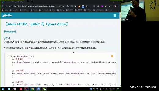 《Akka HTTP、gRPC、Typed Actor与Cluster工程实践》