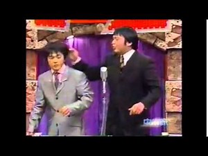 M-1初代王者 中川家 爆笑ネタ