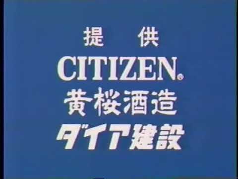 '77-83 提供クレジット集