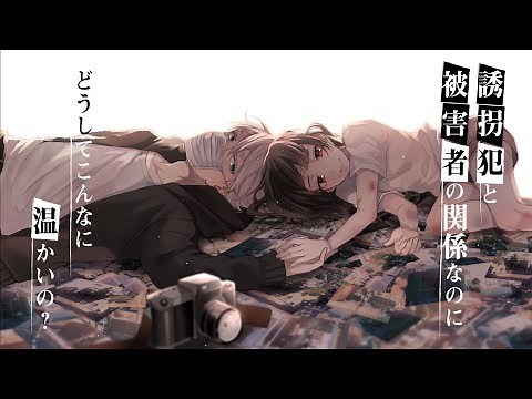 ガンガンpixiv「幸色のワンルーム」ＰＶ