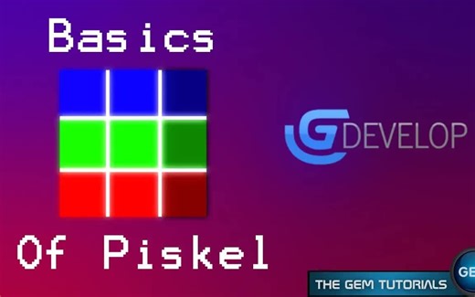 油管博主GEM的GDevelop基础教程：内置绘图软件Piskel使用基础