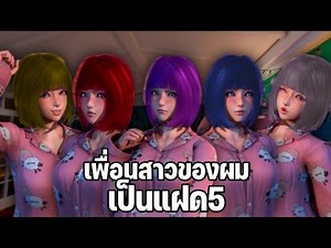 (ภาษาไทย)Deviant Anomalies v0.7.6