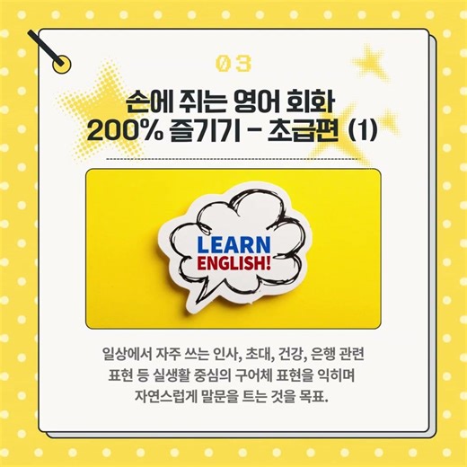 이 강의를 정말 무료로? ✨평생교육이용권단과 BEST 5 과정 공개✨#국비교육 #평생교육이용권 #평생교육이용권교육#평교육강의 #에듀퓨어