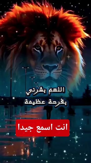 اسمعني جيدا واستوعب وشكرا للجميع 👍🏼👍🤲🏼🤲💯