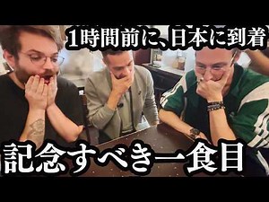 First Ramen in Life! A Foreigner Who Just Arrived in Japan is Shocked by Japanese Food!