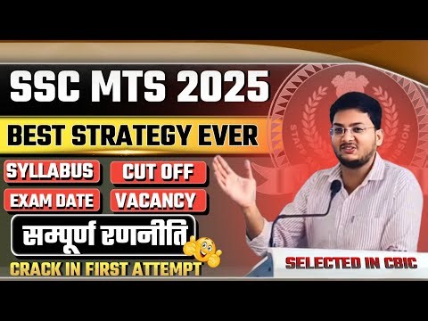 SSC MTS 2025 Preparation Strategy | 30 Days Master Plan for Selection