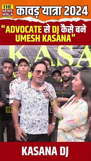 #Advocate se #Dj kese bane #UmeshKasana #kasanadj ‪@kasanadjristal2003‬