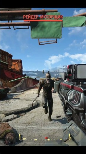 Fallout 4 Head off ep7