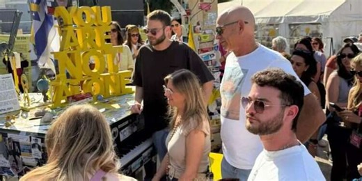 Alon Ohel plays song from captivity | Israel Hayom