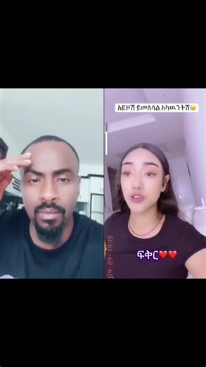 #Adonay #janny #samidan