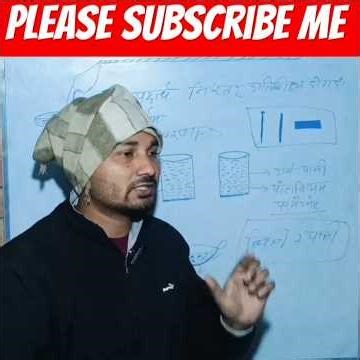 आज न्यू अंदाज में क्लास लेते हुए। एक दम भोजपुरी अंदाज में।#viralvideo #shortviral #viralreels