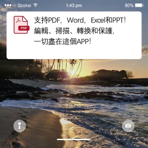 20251014-CN-PDF-VID-JAJ-13.mp4