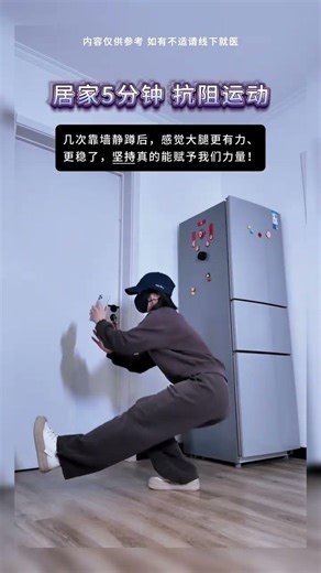 Unleash Your Resilience: Home Workout Hacks for Perseverance