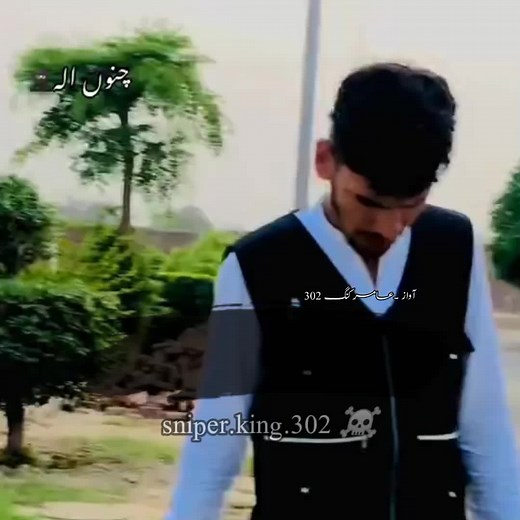 Haji Tom Sab Mill Kay Beh Aya: Power and Unity