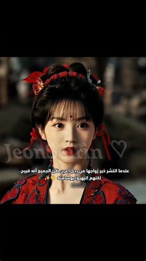 انصدم الكل من جمال جوزها 🦋مسلسل مطارده اليشم #كيدراما #kdrama #jordan #liam #one_direction #bts