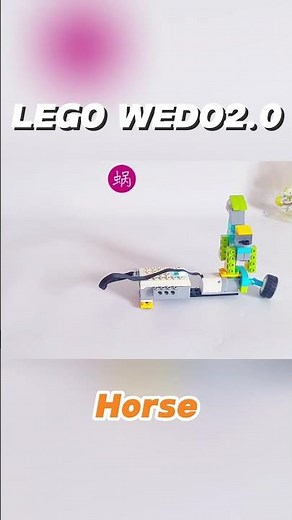 LEGO wedo2.0 | Horse🐎 #buildingconstruction #robot #lego #wedo