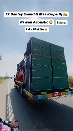 🎚️EK DANTAY😈 SOUND MAA🔊 KRUPA PAWAN ACOUSTIC#dj #padj #pabrand #djcompetition#padj #Day510