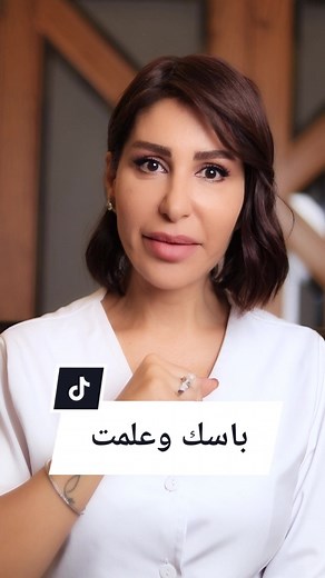 How to Conceal Kiss Marks with Green Concealer and Foundation