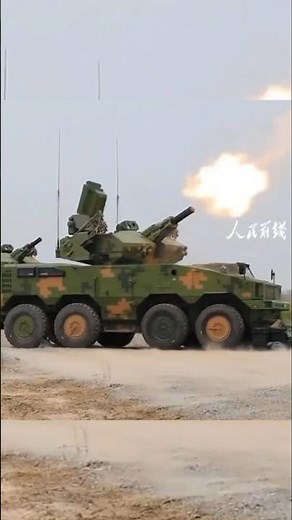 The "Type 625" generally refers to the Type 625E SHORAD (Short-Range Air Defense) system #shorts