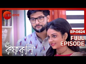 EP 824 - Krishnakoli - Indian Bengali TV Show - Zee Bangla